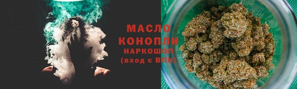 MESCALINE Бугульма