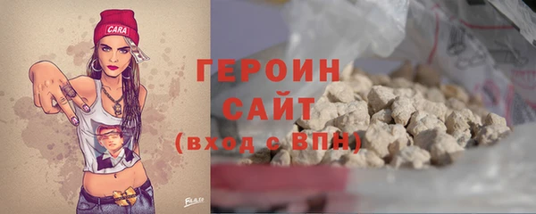 кристаллы Бронницы